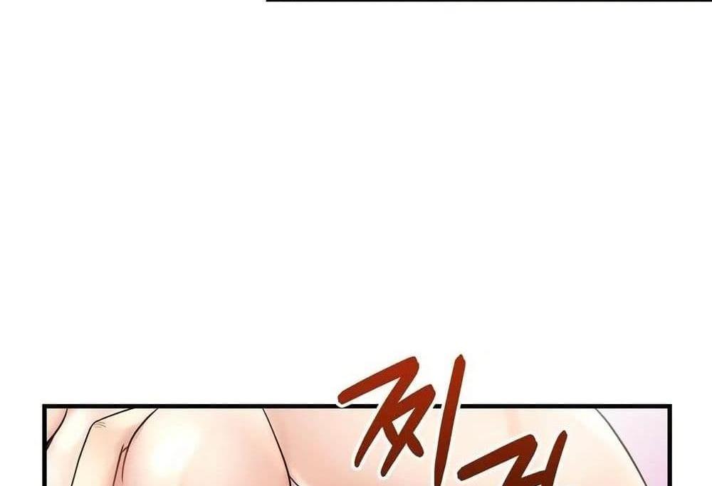 In Search of Love แปลไทย