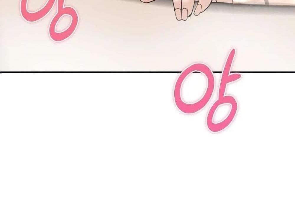 In Search of Love แปลไทย
