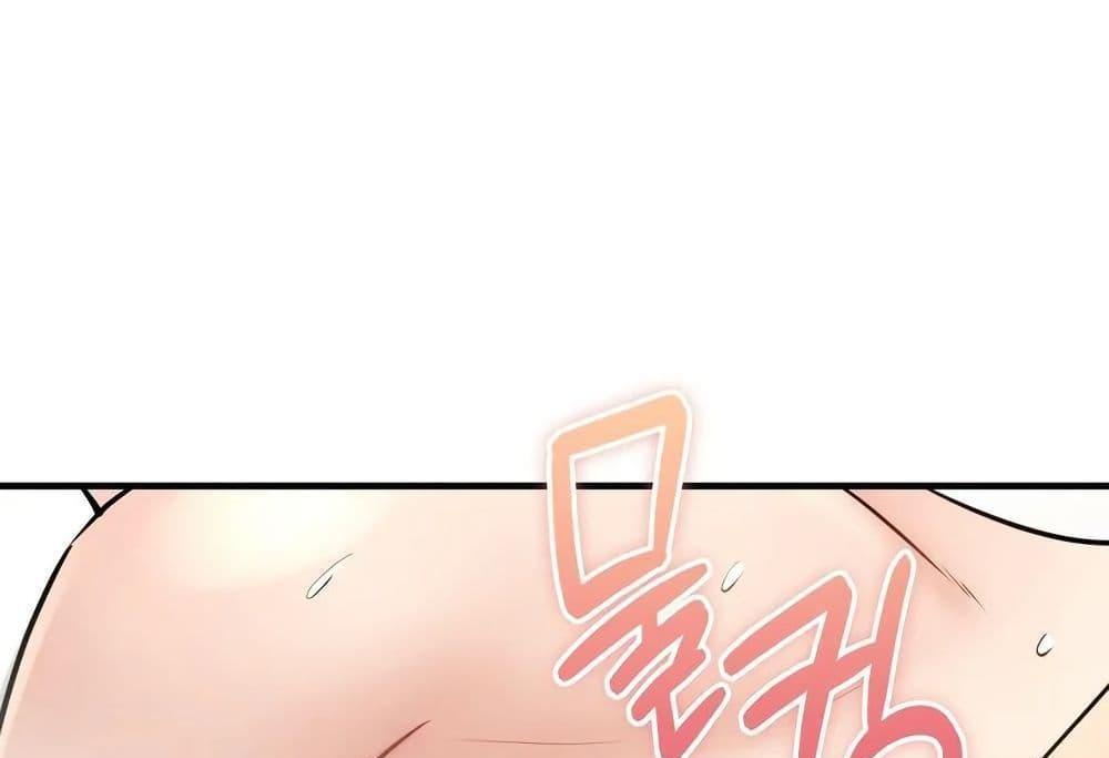 In Search of Love แปลไทย