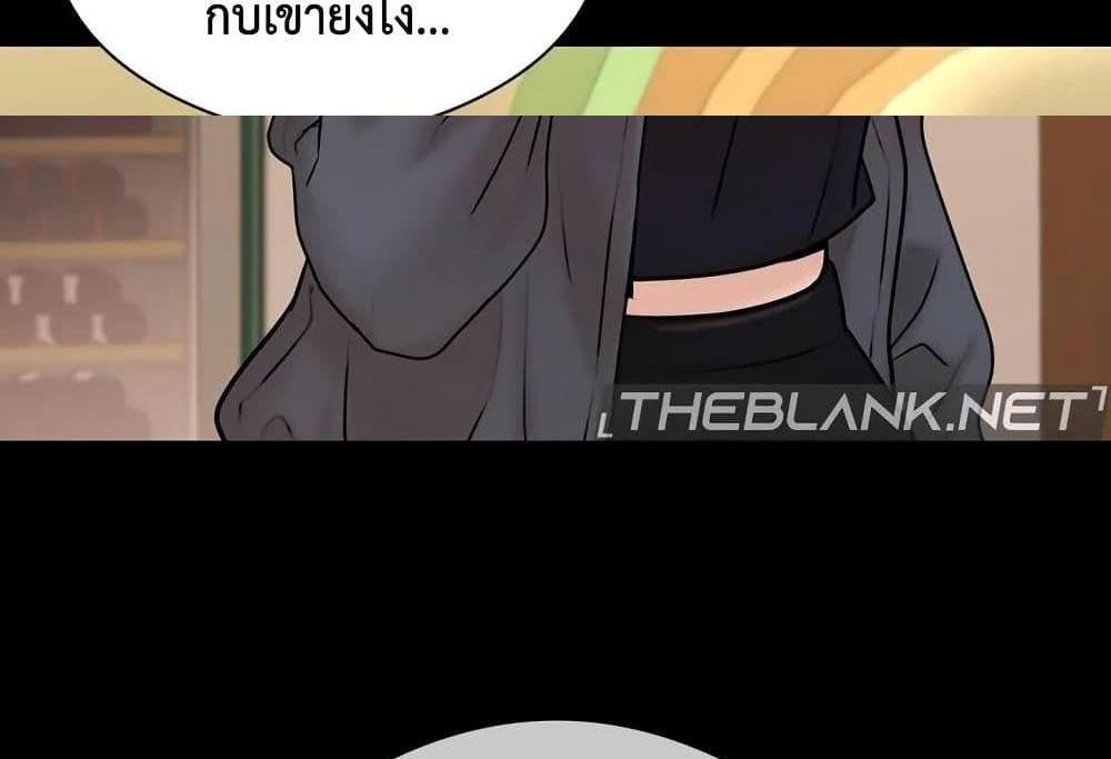 In Search of Love แปลไทย