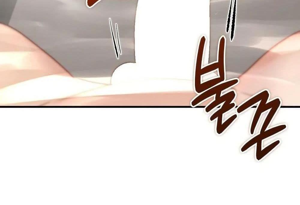 In Search of Love แปลไทย