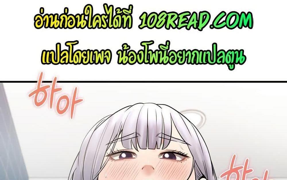 In Search of Love แปลไทย