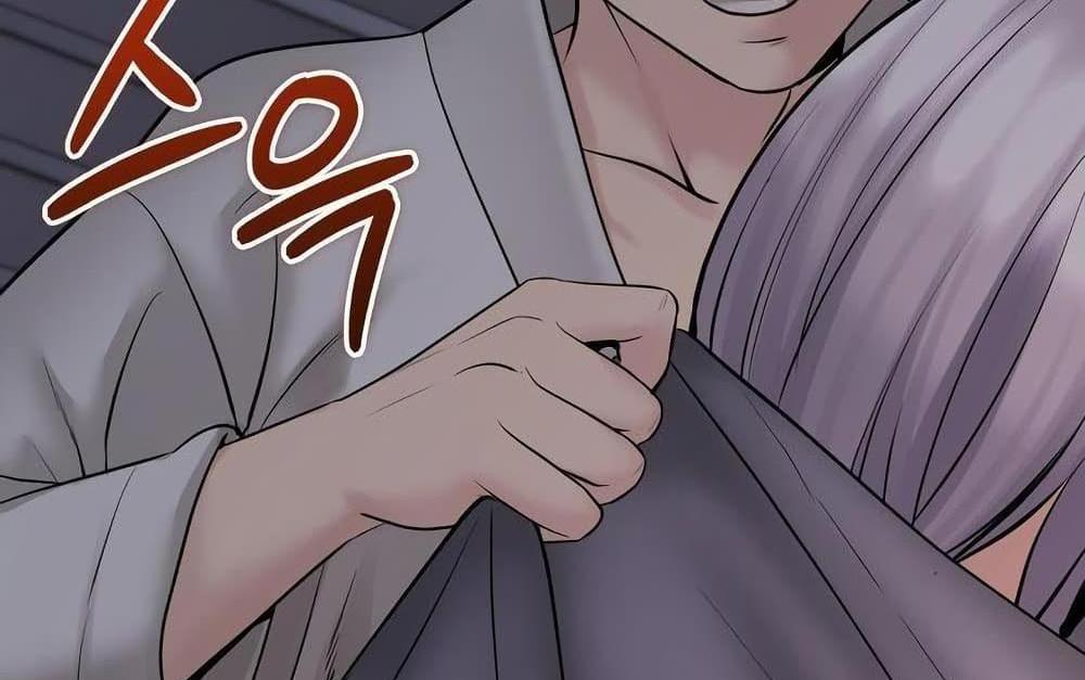 In Search of Love แปลไทย