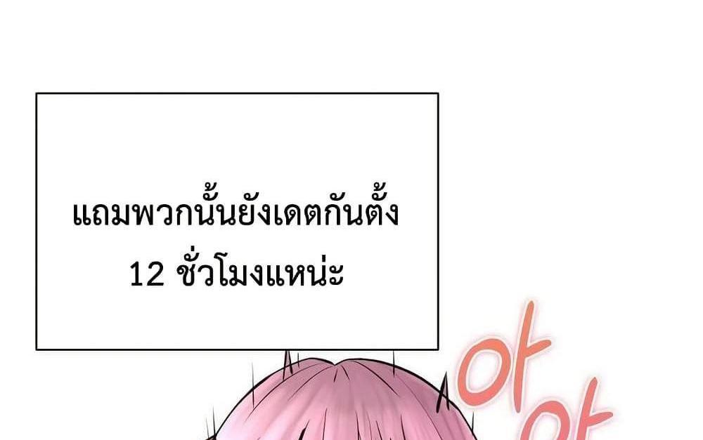 In Search of Love แปลไทย