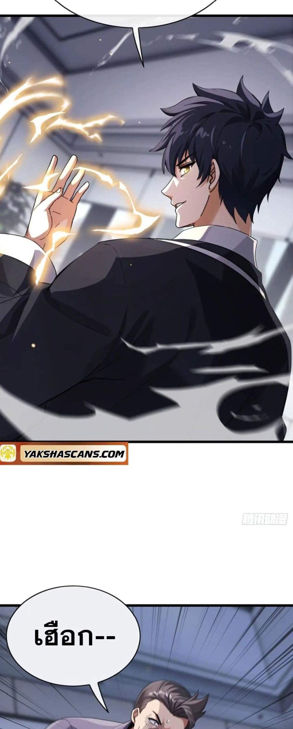 The Big Boss Comes Down the Mountain Starting as a Male Secretary แปลไทย