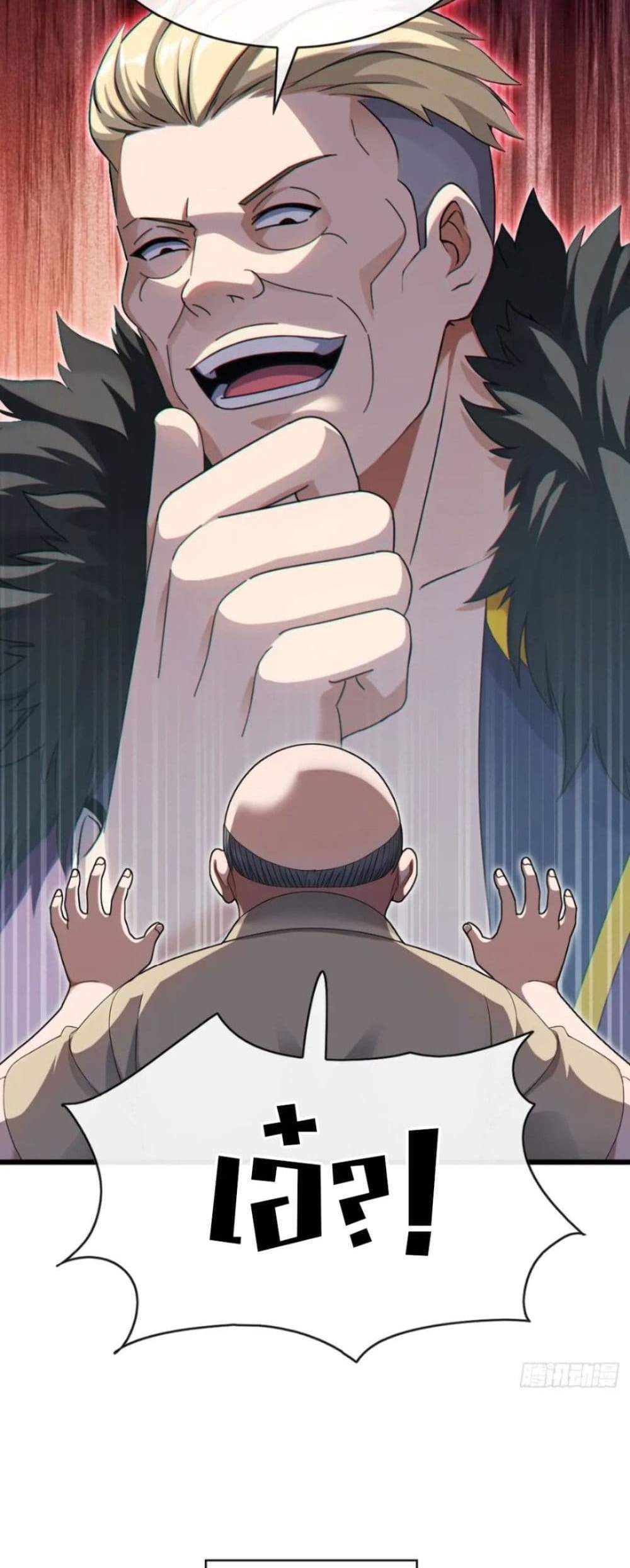 The Big Boss Comes Down the Mountain Starting as a Male Secretary แปลไทย