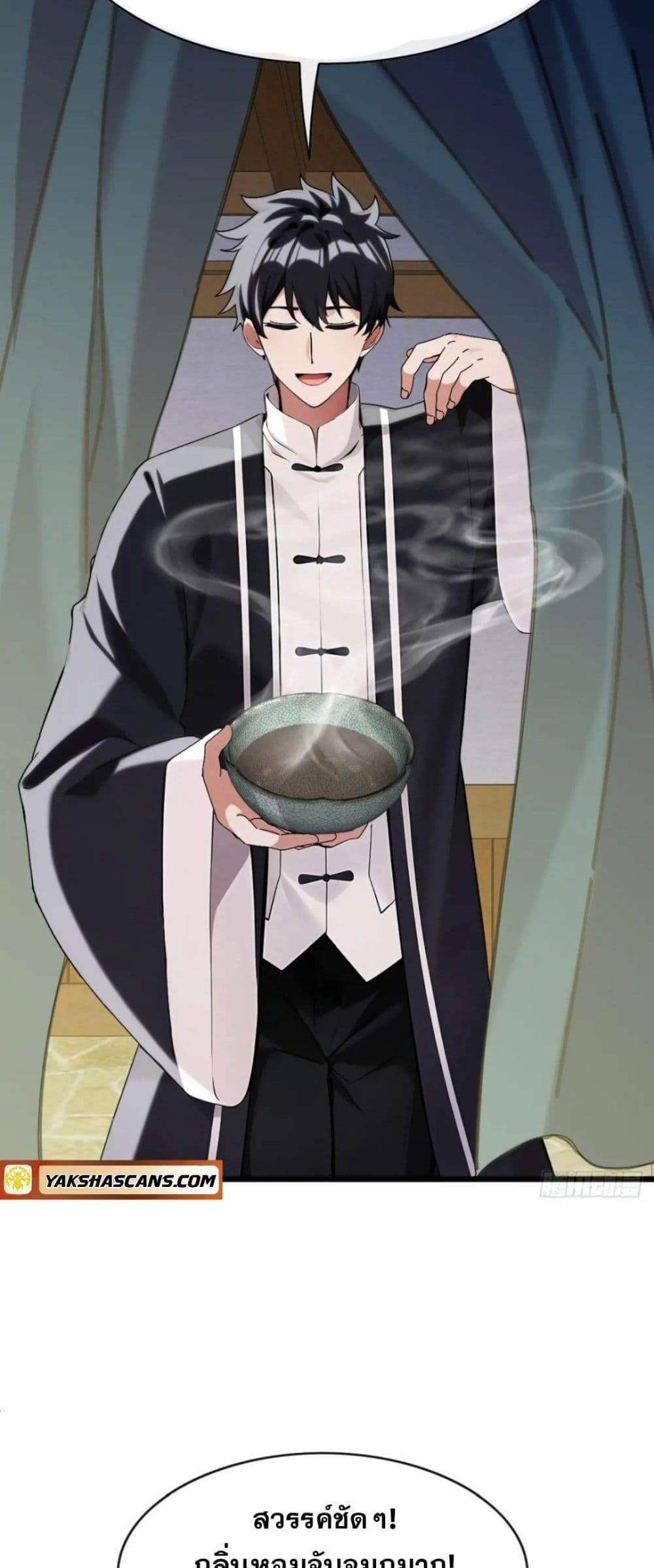 The Big Boss Comes Down the Mountain Starting as a Male Secretary แปลไทย