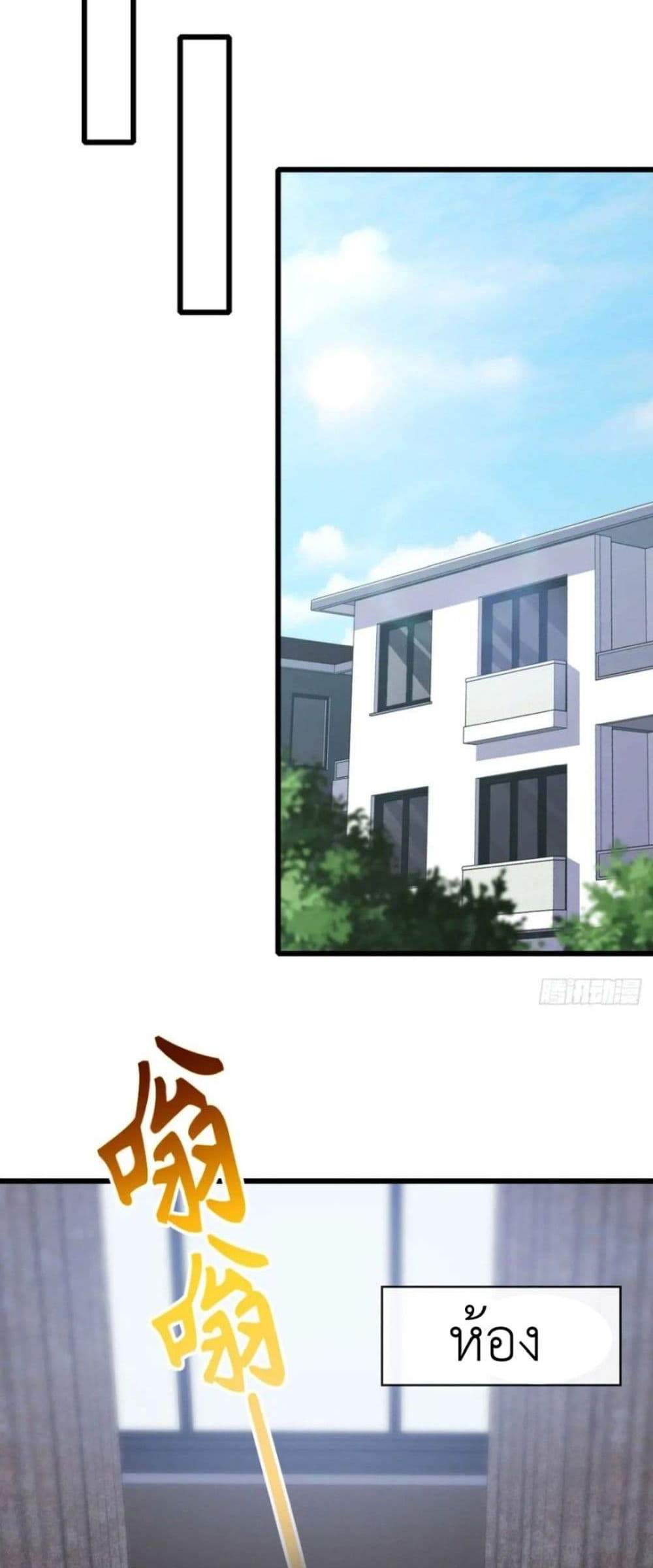 The Big Boss Comes Down the Mountain Starting as a Male Secretary แปลไทย