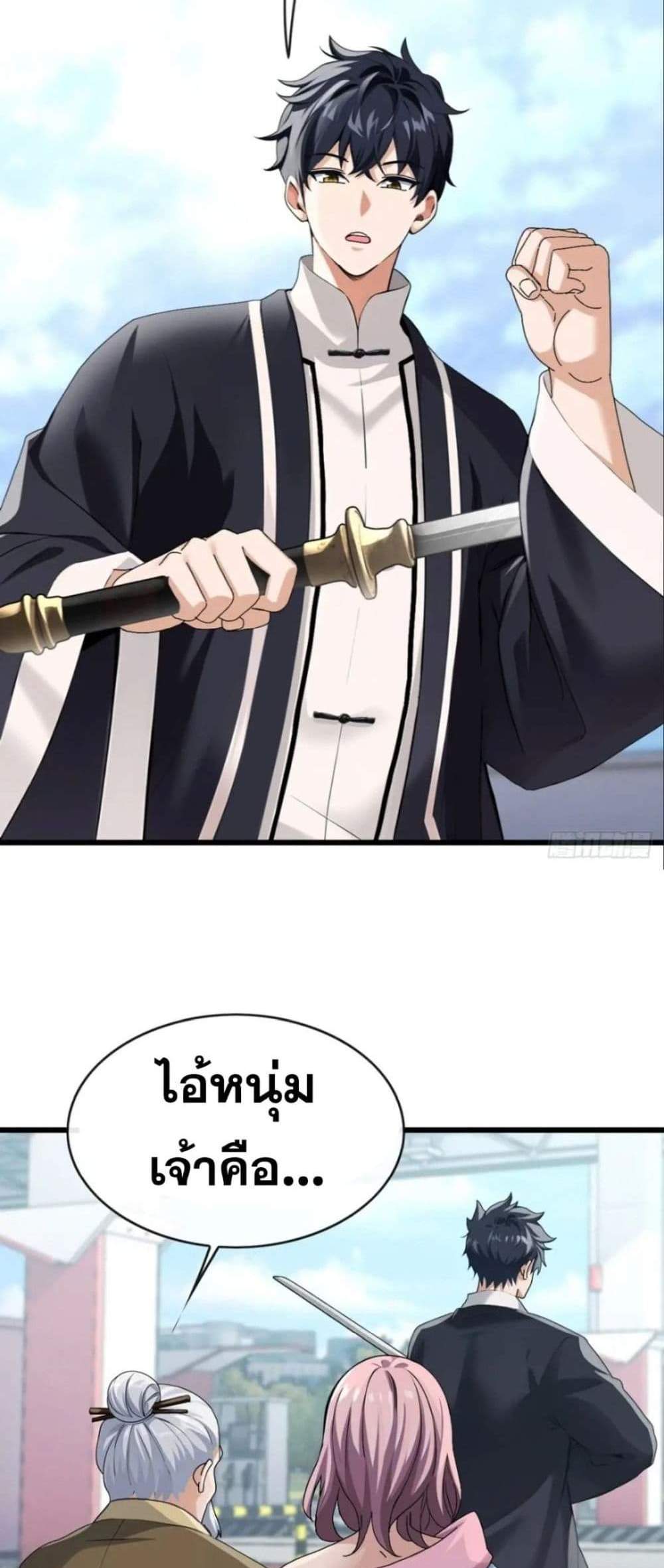 The Big Boss Comes Down the Mountain Starting as a Male Secretary แปลไทย