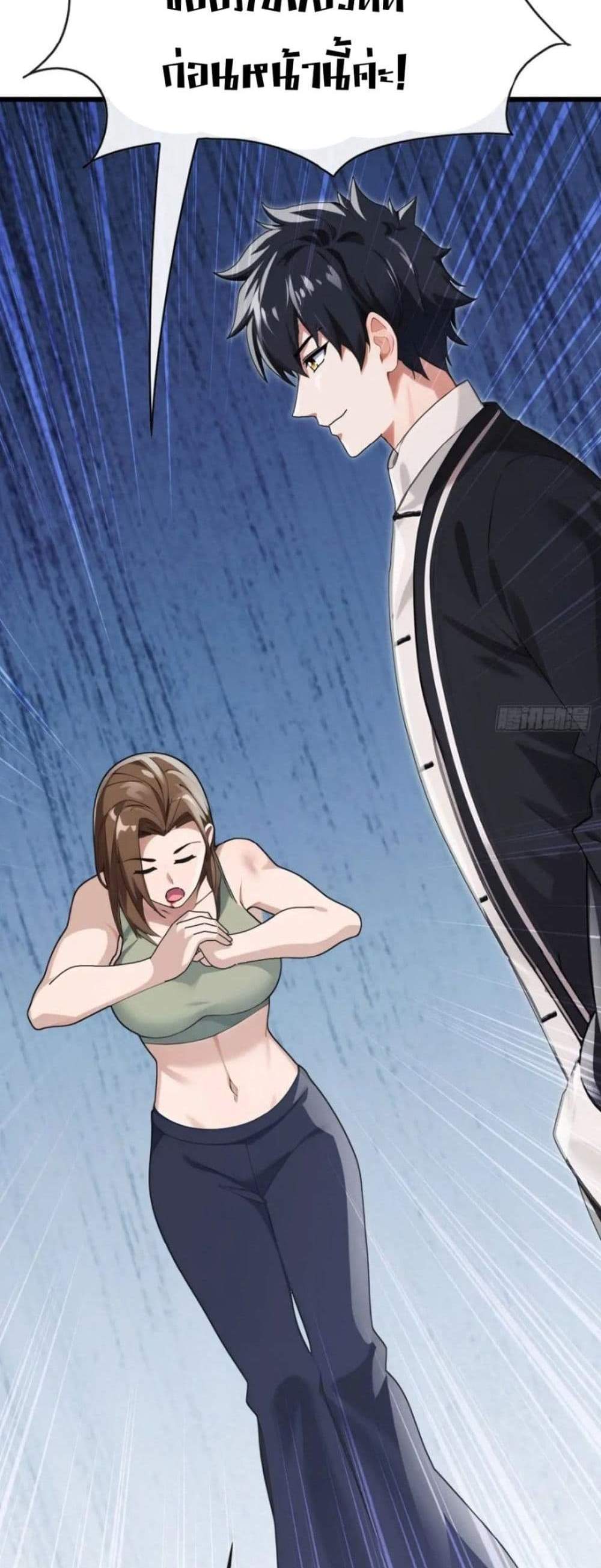 The Big Boss Comes Down the Mountain Starting as a Male Secretary แปลไทย