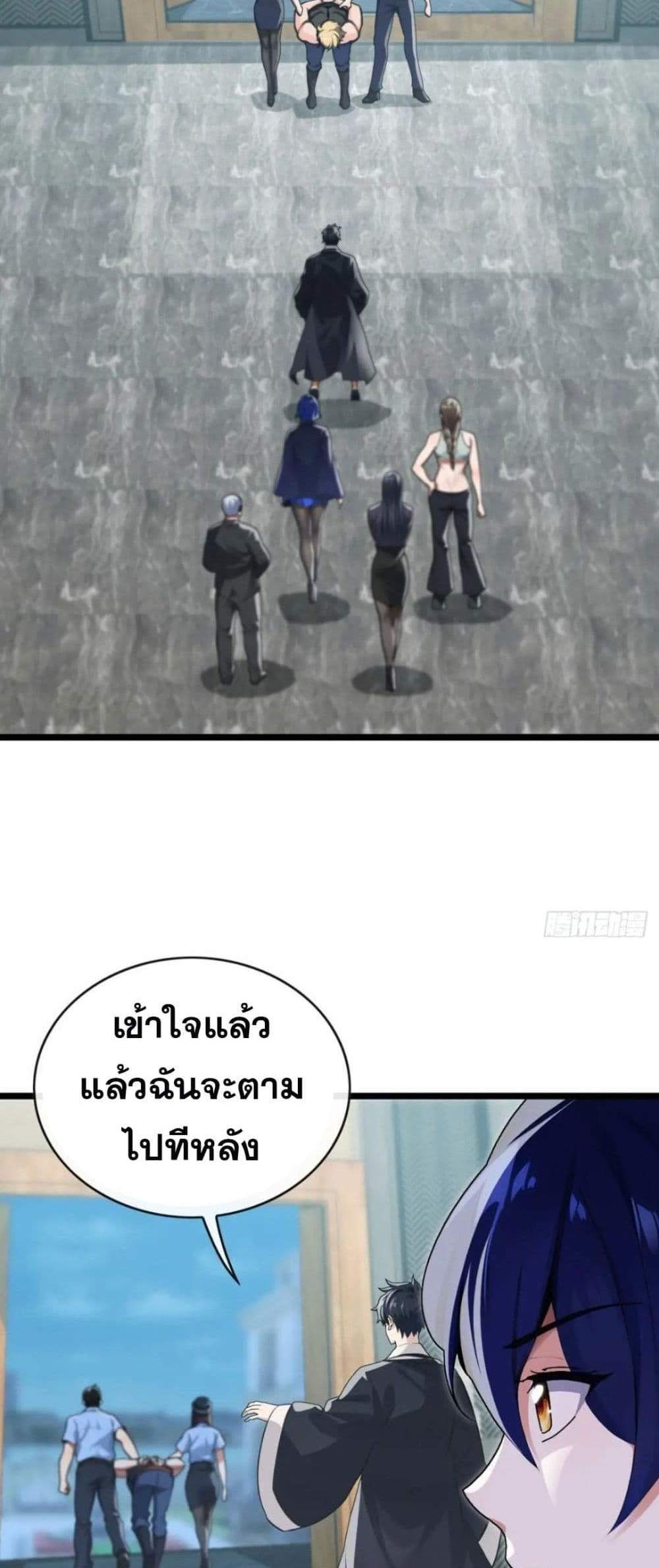 The Big Boss Comes Down the Mountain Starting as a Male Secretary แปลไทย