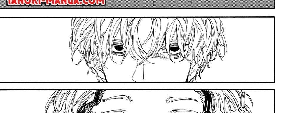Sakamoto Days แปลไทย