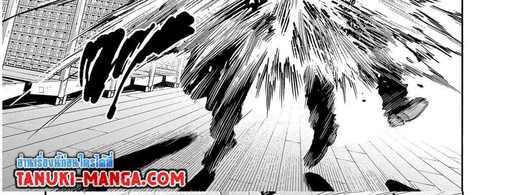 Sakamoto Days แปลไทย