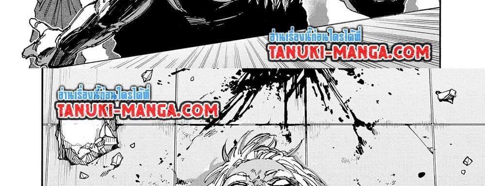 Sakamoto Days แปลไทย