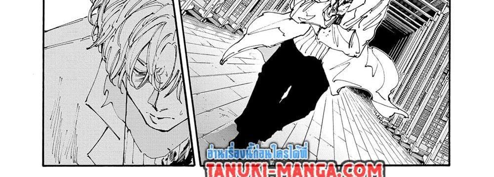Sakamoto Days แปลไทย