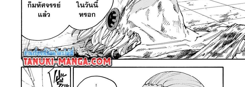 Sakamoto Days แปลไทย