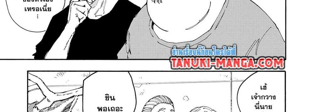 Sakamoto Days แปลไทย