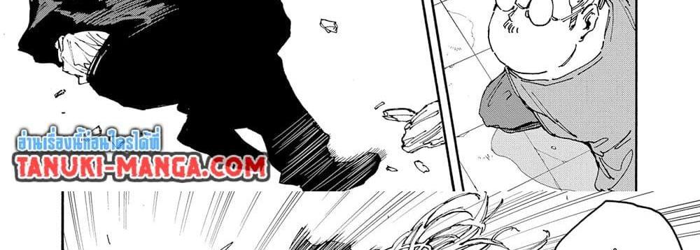 Sakamoto Days แปลไทย