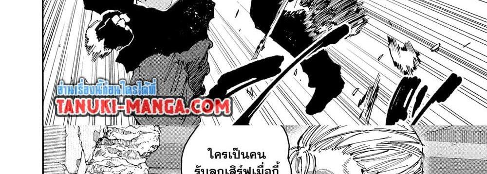 Sakamoto Days แปลไทย