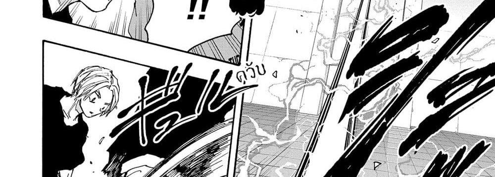 Sakamoto Days แปลไทย