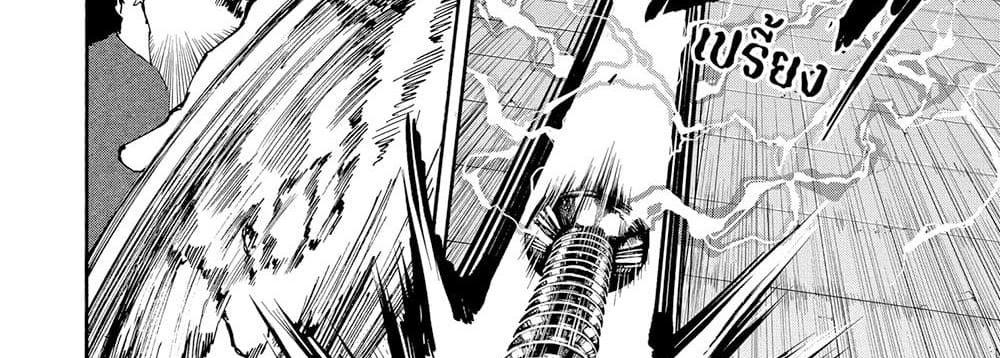 Sakamoto Days แปลไทย