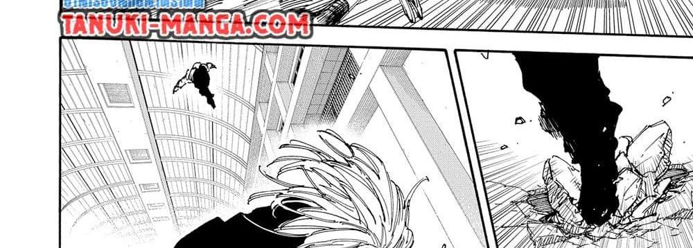 Sakamoto Days แปลไทย