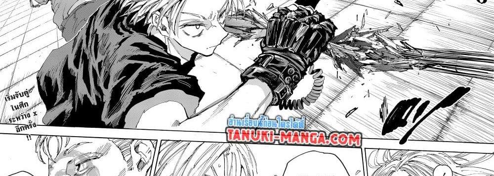 Sakamoto Days แปลไทย