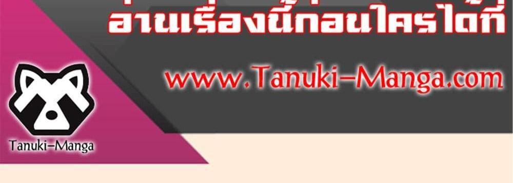 Sakamoto Days แปลไทย