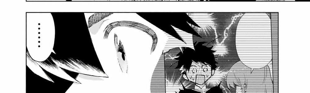 A Rank Party wo Ridatsu Shita Ore wa, Moto Oshiego Tachi to Meikyuu Shinbu wo Mezasu แปลไทย