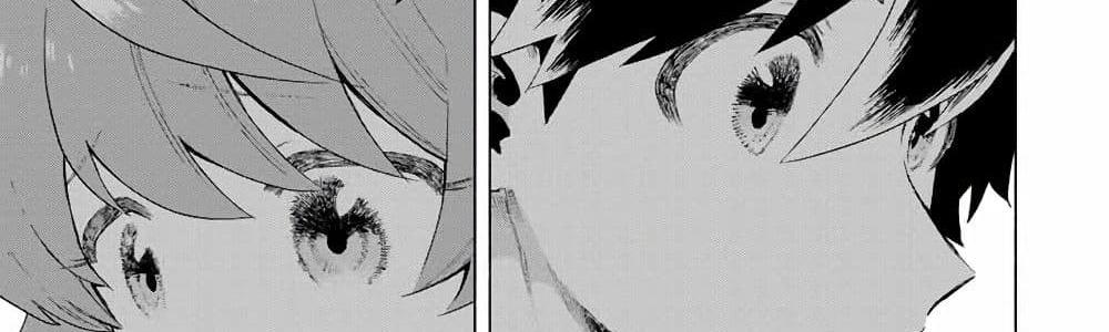 A Rank Party wo Ridatsu Shita Ore wa, Moto Oshiego Tachi to Meikyuu Shinbu wo Mezasu แปลไทย