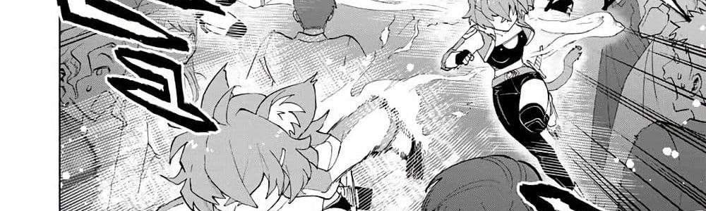 A Rank Party wo Ridatsu Shita Ore wa, Moto Oshiego Tachi to Meikyuu Shinbu wo Mezasu แปลไทย