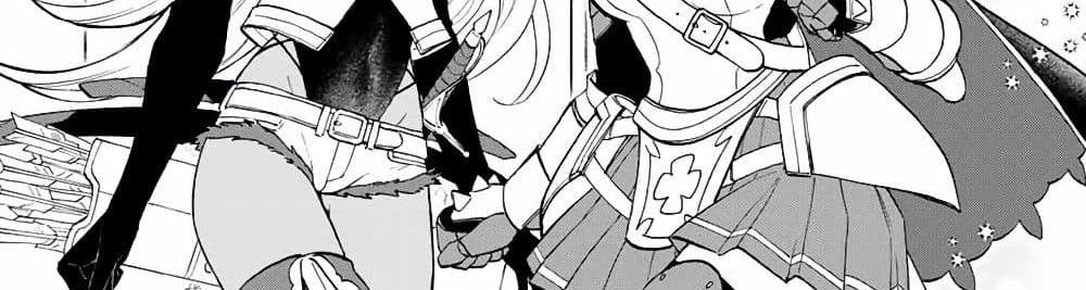 A Rank Party wo Ridatsu Shita Ore wa, Moto Oshiego Tachi to Meikyuu Shinbu wo Mezasu แปลไทย
