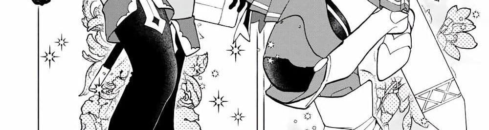 A Rank Party wo Ridatsu Shita Ore wa, Moto Oshiego Tachi to Meikyuu Shinbu wo Mezasu แปลไทย