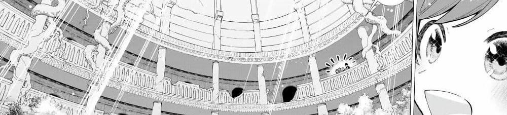 A Rank Party wo Ridatsu Shita Ore wa, Moto Oshiego Tachi to Meikyuu Shinbu wo Mezasu แปลไทย