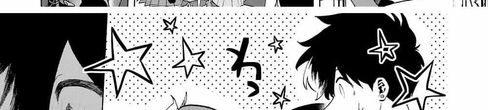 A Rank Party wo Ridatsu Shita Ore wa, Moto Oshiego Tachi to Meikyuu Shinbu wo Mezasu แปลไทย