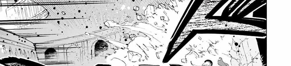 A Rank Party wo Ridatsu Shita Ore wa, Moto Oshiego Tachi to Meikyuu Shinbu wo Mezasu แปลไทย