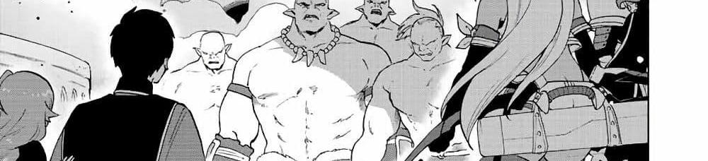 A Rank Party wo Ridatsu Shita Ore wa, Moto Oshiego Tachi to Meikyuu Shinbu wo Mezasu แปลไทย