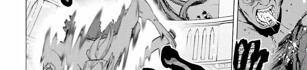 A Rank Party wo Ridatsu Shita Ore wa, Moto Oshiego Tachi to Meikyuu Shinbu wo Mezasu แปลไทย