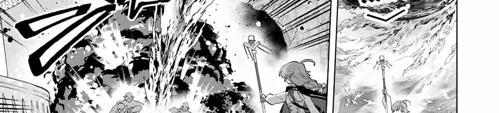 A Rank Party wo Ridatsu Shita Ore wa, Moto Oshiego Tachi to Meikyuu Shinbu wo Mezasu แปลไทย