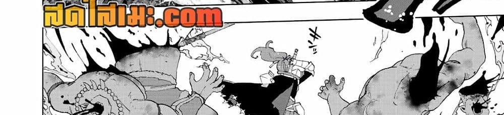 A Rank Party wo Ridatsu Shita Ore wa, Moto Oshiego Tachi to Meikyuu Shinbu wo Mezasu แปลไทย