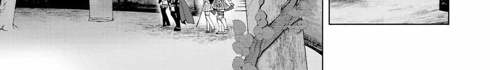 A Rank Party wo Ridatsu Shita Ore wa, Moto Oshiego Tachi to Meikyuu Shinbu wo Mezasu แปลไทย