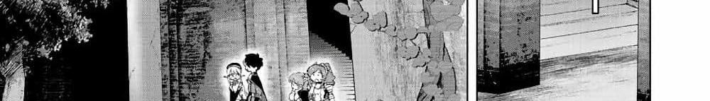 A Rank Party wo Ridatsu Shita Ore wa, Moto Oshiego Tachi to Meikyuu Shinbu wo Mezasu แปลไทย