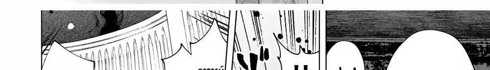 A Rank Party wo Ridatsu Shita Ore wa, Moto Oshiego Tachi to Meikyuu Shinbu wo Mezasu แปลไทย