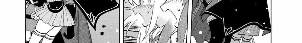 A Rank Party wo Ridatsu Shita Ore wa, Moto Oshiego Tachi to Meikyuu Shinbu wo Mezasu แปลไทย