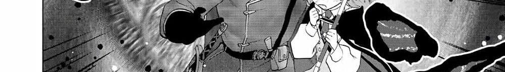 A Rank Party wo Ridatsu Shita Ore wa, Moto Oshiego Tachi to Meikyuu Shinbu wo Mezasu แปลไทย