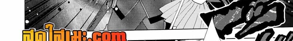 A Rank Party wo Ridatsu Shita Ore wa, Moto Oshiego Tachi to Meikyuu Shinbu wo Mezasu แปลไทย