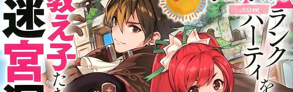 A Rank Party wo Ridatsu Shita Ore wa, Moto Oshiego Tachi to Meikyuu Shinbu wo Mezasu แปลไทย