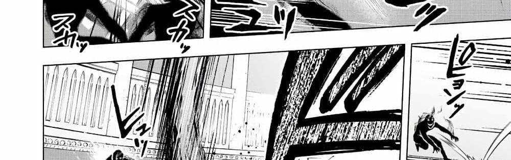 A Rank Party wo Ridatsu Shita Ore wa, Moto Oshiego Tachi to Meikyuu Shinbu wo Mezasu แปลไทย