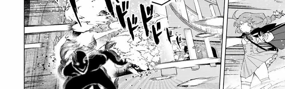 A Rank Party wo Ridatsu Shita Ore wa, Moto Oshiego Tachi to Meikyuu Shinbu wo Mezasu แปลไทย