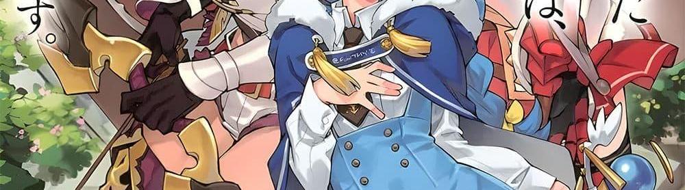 A Rank Party wo Ridatsu Shita Ore wa, Moto Oshiego Tachi to Meikyuu Shinbu wo Mezasu แปลไทย